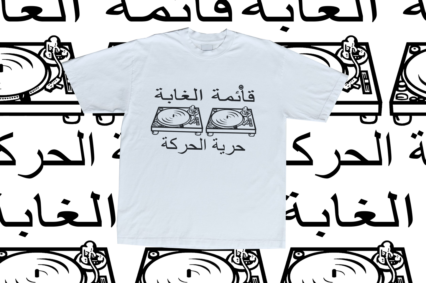 Arabic Jungle Is Massive T-shirt